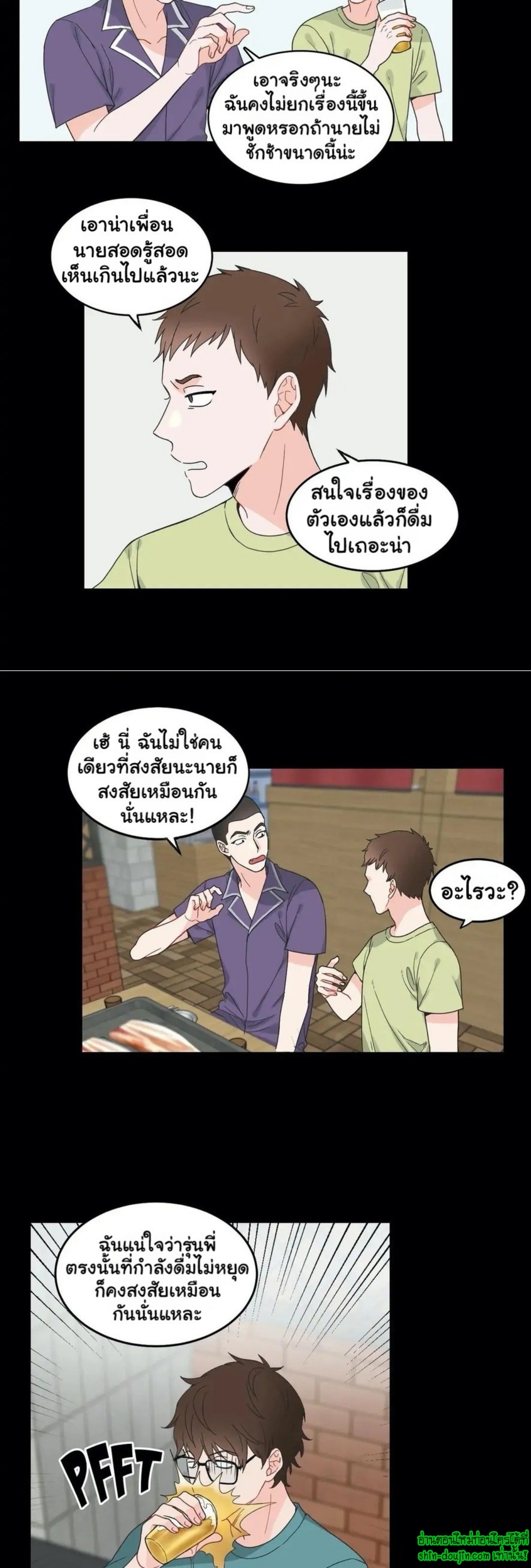 A Fine Line EP 4